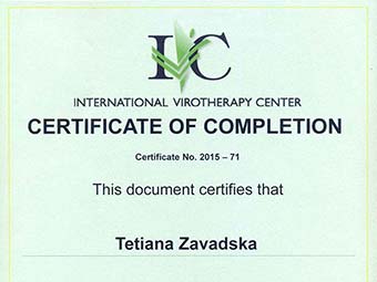 Дипломы и Сертификаты - diplomy_i_sertifikaty_Diplom-002_sm.jpg