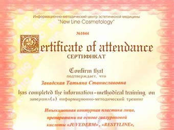 Дипломы и Сертификаты - diplomy_i_sertifikaty_Diplom-012_sm.jpg