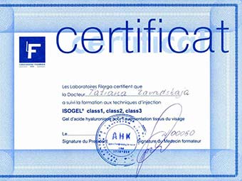 Дипломы и Сертификаты - diplomy_i_sertifikaty_Diplom-020_sm.jpg