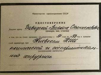 Дипломы и Сертификаты - diplomy_i_sertifikaty_Diplom-023_sm.jpg