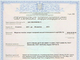 Патенты - patenty_cUKRSEPRO_sm.jpg